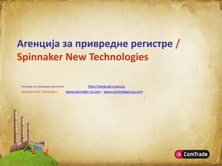 Registar Privrednih Subjekata