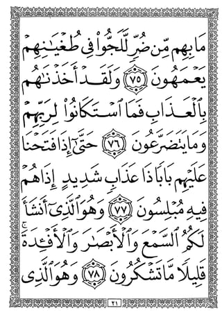 it* /^ 1^ F- J
/ ^ y ^
l:Xii
E
-> ^
^ » 4> «
/
JoJulljX'
'A Y
>
/
lj_Jl
/
o)
/
IX
' > l»>
)y.'^
>r
X /
 