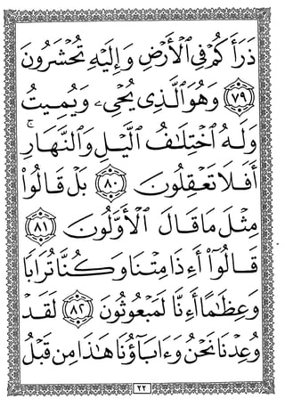 ^ 4. ^ ^
yiij;
:yy JLsuji}
fnn
 