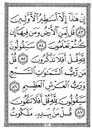 #
o
X / o
ji " c- > ^'tlT
j::Mil JjAii
^ -Kl'' ^ f'' I -5
 