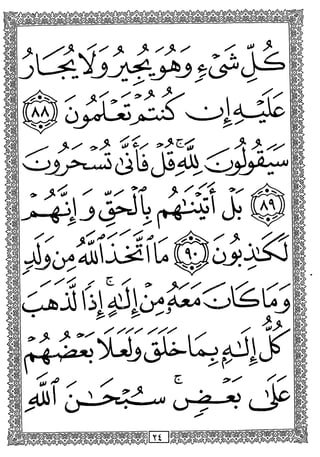 >
iM
j J;
Ji 03^
cljbjjl U
 