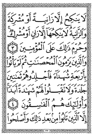 z.
U)
1jul» p 1>L^X?
"144-'
p—
1^1^4-i^Ll^tcyJ-il
 
