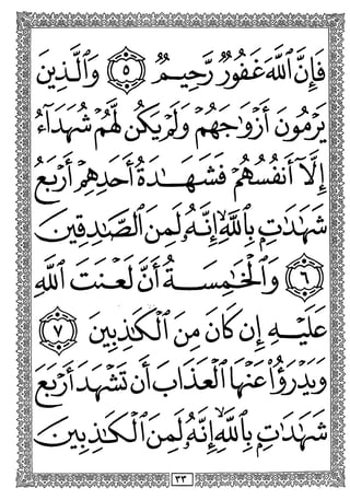 (lyjJU
r'//> A /
>
^ >
>
♦•iVrl
f'' <><
k5ai
X'
/ ^ ^ ^ ^ ^ y^ ^/O 0% y
i^SoCiJJlV^li;
/
/
VC>^
>» >
r
^ ♦#
y 9'^^
> I >
 