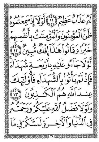 ,- > y^ > ^ x' x»^
'§0MXjtj[h^
^y&;x^:j:p'4
 