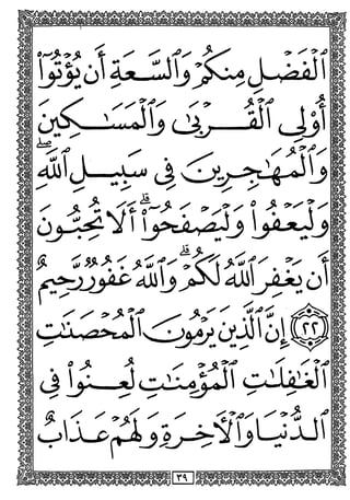 d/-^^4 fr y y^ ,/^x
I ♦ **
bi^O
- -
it>
V
9^
^ >
/ > ^. o'^> ^ ^ X
- >•.
/ '>^
i^'^l c-iUli^l
# .< '•>'! '
n n
 