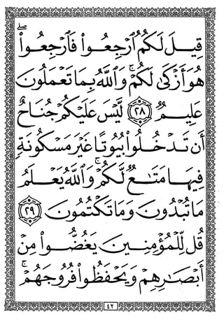 > >•*»
>
'>-1>1 304wb
^n.l^JJ»U
>/ >>?
iED
 