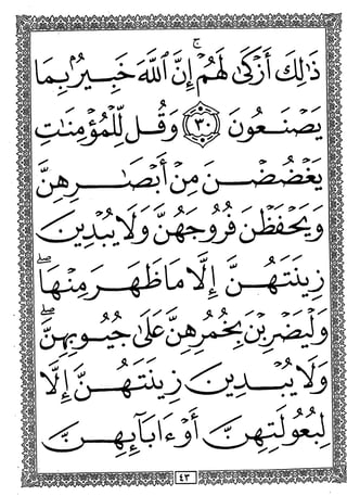 I/ f> X'*' f I
l;
'' ">1? 1 -''^ ^ >
->. <'"i >/ ^ tfT"'T
^ ♦ ♦♦
^L)U j
vEllJ
 