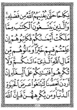 ip:n
o
nnr
invy
rj
c
 