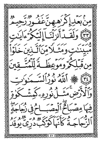 a» ^ y ^
/.♦'»' X 1.x ^xx ^
/ C p ^ >-t
•^]^L-Jjy 4;jl
^yyj- •>, /^ i/.
r^Ui
-*:r
 