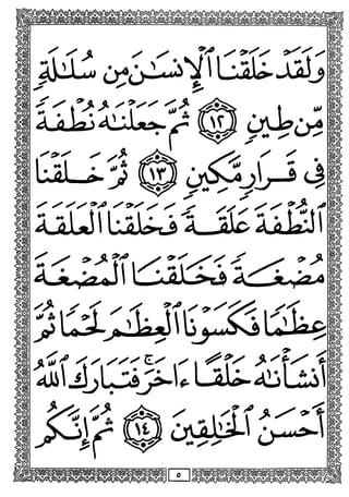 ^ I ♦
^LijajAlibcw^ M uU^tV
<4
^ y " ^ ^ y
_ ♦♦ I ♦ •
y^y
>> >>
XV^ . iX ^
yy y^y*^^y .y^ ^
Ai!>2jL:i>-i^LAl^4r>Q3l
*• ^ y
9' H-
 