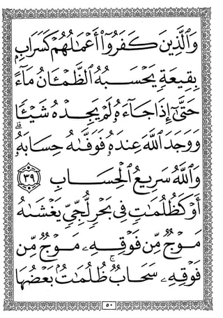 u L)
m
^ ^ I
x^.^
w,
 