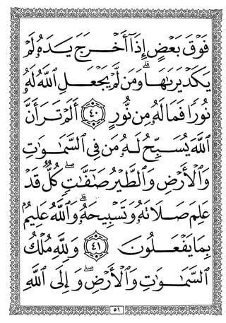 / /
X
isS
•• ^ >
/
&
•>2ib
> f>
<^4lij
&
/ / ^
>
P'btf
/> <>
/ /-
/<
>
X
/ >^1 /
J>ijCfJ^j > >
iM
i o
 