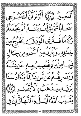 >
y
/
>/^ J y ^
SJli<iLi
>
> V
>
y
>
c. yy^.'^y
y
y
y ^ y
y.
'*i^ y ^ 4
>
y
y~
 