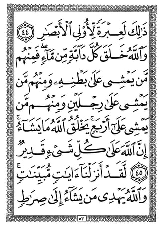 JTTVJ»<
<
V•♦
ifty
<*T^<5py^yy
•?
i''3^^k<''>
XX
yXXx<.
♦X
XXX^^^-'X
ay^
Xy^n*

(f
^*»^
H
y«
3
X
<X
<
 