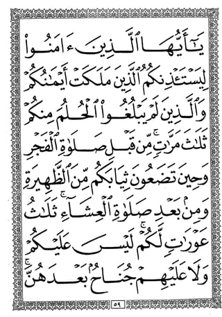 -IdSJ^ouil**y
J^:^0^
/
^ ^ 0 >> ^ ^ 9 ^ ♦ T I
X X > /
A. A
X ^4 .•*»
o
i[£i]i
 