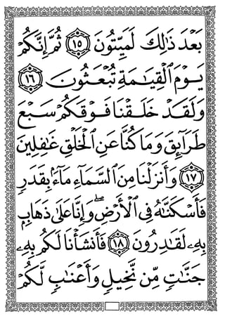 f
i ^ ^
s>
f
L
jc-uijc^
 