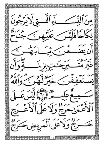 0]J
»/^ -^u l^vl"'-*'^''
S IN
 