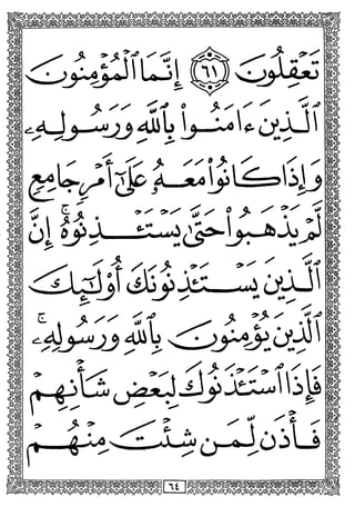 W,
lUl
4il
(j
A 4i^h
i
 