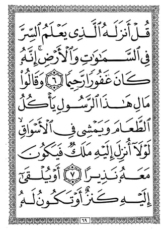 ^ t '
^lofjij ^
<>>•. /
><;
>^< u''
f>
> >
o
juS j
 