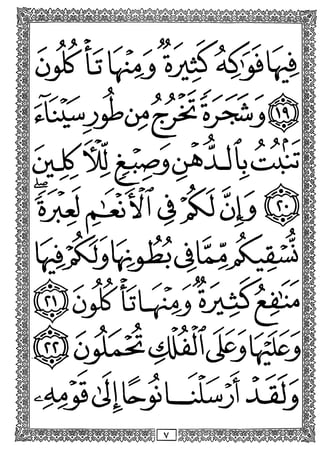 X
>
>
»
/ tf >
X
>
> >
» X
> A
A* ^ >
'; V
 