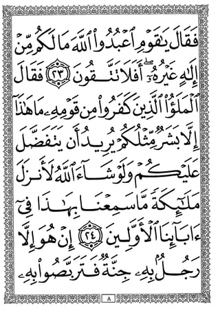 0>
^c: >
/
c y y»- <;t*' «• ♦♦♦♦*'
> <>^ <.
aS T6/^♦♦ ^
^ f>^
 