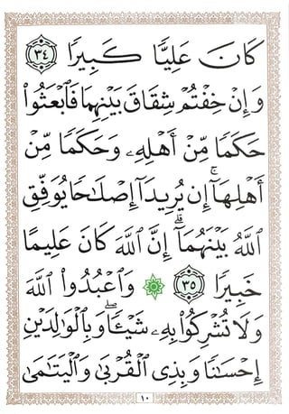 J
i:iC.j.^1Si >35-^ c
^4 if ^ >. ^ . '9'<f
r*^<jlU>I
li-if <S^aii5i iii
U>i e^Aj  J
f 1 • ^ ^ ' I
(^5**"^ (3_/-^' L$^_^ L'll'i'"'^j.
»
ip>OTIO
i
 