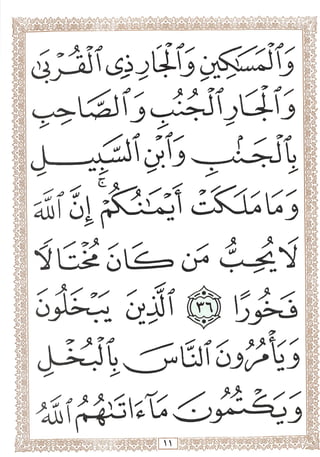 S.9J V«5y>*^oJ
lit,•;t'♦• •
t*/
5^1istiilits
^lSk6li= 0^
i
o>U^ cyjol m
>
^ Jl
Uojc^i
4<f /
 