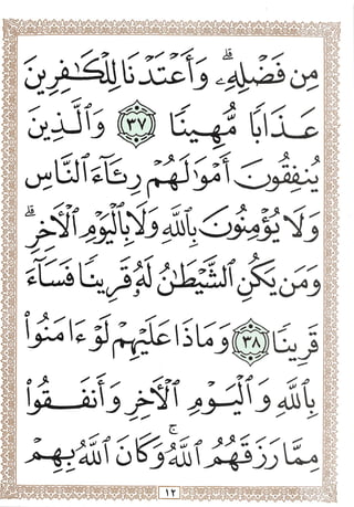 m
Q^Jh-r
5:nS13T?^'!f
/>
 