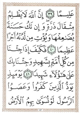 ':W
I
cTc"rio
yyytT
•2^^^
x*
"V.if'5-^
 