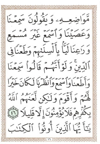 p-r
L^l
t>
• * ♦ ^ .
r>
n
 