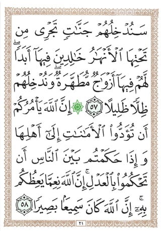 Jjj aj4^ ^f»^
^ 1' 'V.
XJUi-jU;
i4^t dl^'Vf bi>' o1
ot ojQi cS:
' I' '^i'^ llT'^ **'i
• jo ^' oi
YH^
 