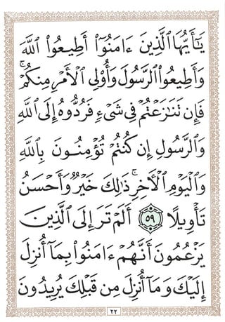 > 11 M'l''j-iKi'^vr'^1 ^ j^s.
%Mst6pj^y,
Cf ,'5. . '/ " , ,'.
i^syi'j
<' . ^
iUilj OjJ^jS olyj-v J
ii'
0^ U 1(Jj,<4.X^
 
