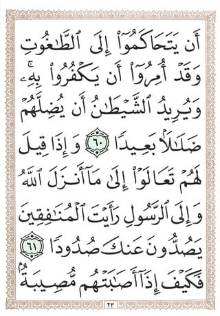 IjLr^ 0 bc^ -^j
J^i5l3 >
'U's'J^
'< 1 ^>
4^'i^t; Ji^UiS
/ ^ >5z>
Yr
 