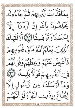 5r>^"^ t "'t^
t > <
Oy^j
Xi
 