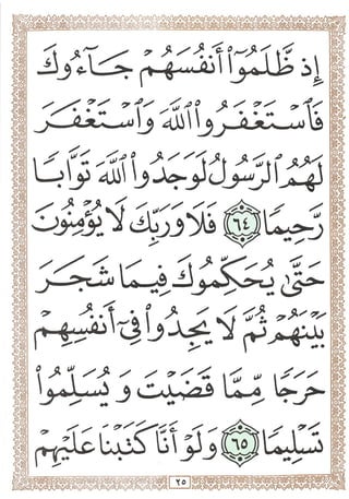 >
f ^ y ^ y 5^ ^
^ ^**^ ^-j/? ^
> ^ f
U/
♦ ♦
> ^><
^s-% ii>
y
iM
>
> rT ^"1
yy^L .y^ •♦ I /ij
a'
 