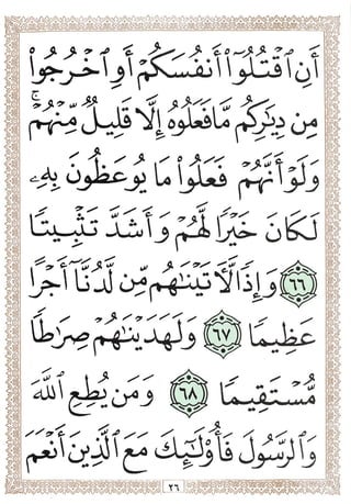 >> f f
I- k'm >-{^"^1 ^''
fnr? ^U^Uu ijA
i La
f*r'jjj
♦ lD ^
k^ 0<^
o
- > <♦*' jT'
^l lijJ o::?(vi^'^^3]j
X
>f t>
>
^ Ay'
Au*
y^9 <r A^
^  a^Jjuj/i!Ij
n
71
 