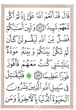 -if ^
o^
I ♦♦
♦♦ ^ ^
D
^ >^yy y 4
p^, ^ d
>
> > I
cO?-
>z^ ^ ;<f♦* k #
♦♦ ♦
^ dfrff !^<'-t ^
o^3 ^ ♦♦
yaK
i
 