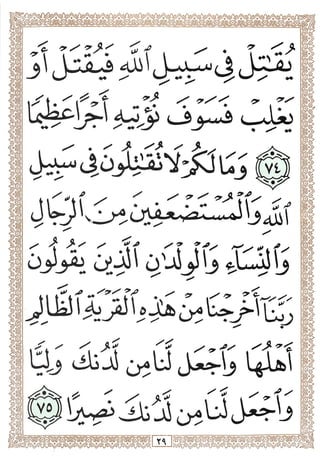 J 
4 ♦♦ ♦
Uf
♦♦ ♦
^'^fA -'J <if-^
S-4^
•♦ ♦
s)y>
oj>: y oaifj,ajfi
. r
V
^ ^ >>?
'j
♦ ♦♦
^jJa)1 b'^iy:^^;^^
4; dG^i 05U j::;t; i4;t
1/^^lijjii(>5^
 