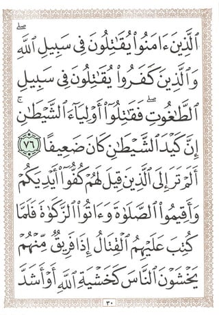 it^-:. L -X *.
t n
^ ^ j ^lift
tM ^ 'f ^ ^
(n^oyiiiJUiSi
^ f- Iv , <T^
-^y4jii
 