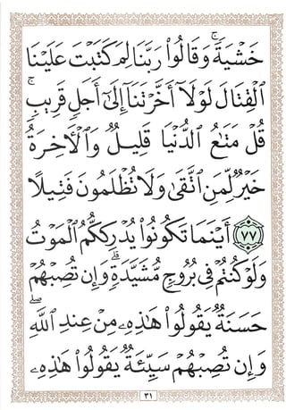 4
>v
xG^J
1
♦♦ ♦
- 44 J> 4 5r>
3-=^ w-Ji A j5
*^1^oJ^liaj'^j Jf^
»> f> 'i
-Aj
0]j0^
^ <j > ^
Jjb  J 4Ju-<-fc»^ ^ ^ -✓ ♦♦ ♦♦
^ i I I ♦
•l^i:^33j
o j
 