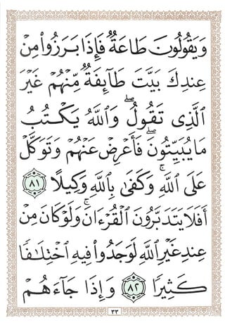 y
^>''o^^^< r»^ ^C''- 'i.
j^ c^. iJ^
i Jj^- I
iyyj
C^o^jdU^i
 fl'' 4. a_i 1
j>|.
rr
 