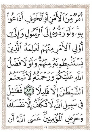y r^ y' ^
a-a
; >
Si* ^,>Vi
y '> y y
UJj-i;
A
>
_ V ^ ^
-X' ^ ^yS- ^ ^ j> y •
<iL.**jij'^).oi!i^'^4jii<J":rV^e|
-1?^
 