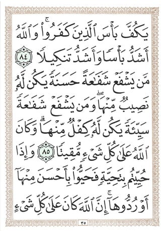 bXiifjii:
^1 JLIj^9U-o u-L^j1
<- >. ✓
::
^ y ^ ^ '> ^ 'yy
AjCJLu^ ^Q/iiK2 UX^
^ 1 ^ ^ ^ rw ^ft 'y ^^ ^ ^
>^>
 