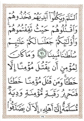 iT
j>fK-sT
vv
sSA
-i»-y."Irsr*^
-c;^
<V<-/-<r-><^"3
ir^5S5^1?r^€^-=rrqr*^
•V
 