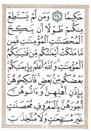 3
ir^^r?f>r9(v
'^y
3
r-'
tr
j-'
 