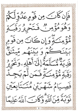 r"^r»<
♦♦♦V
y
<<
f^yiV^''^f^
j;^
 