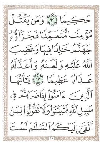 1 > Zy
.< ^1/.
>' 'i y
l-f>. lUiitl
iS -^J-ilij S
y< yr.^lJ-J-.
i
 