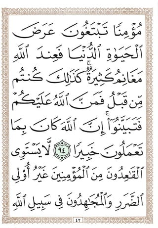 ll>
43'^4 UJJjtltiJ 1
4 4,1^1^ jjXit
i-^lj
 