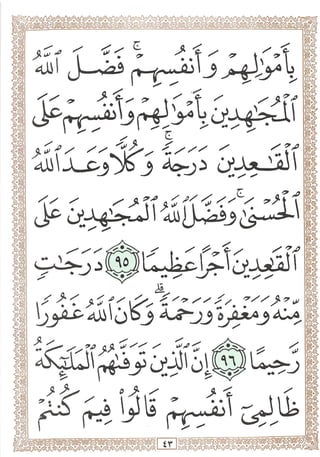 • #
>
c
c.<. ^
llLJir:'l^TO^Jl^
,/ >< r-^/
4SaD m
J
0 ^ > '
J IjJlS
^°'
tr
fJ^
/
 