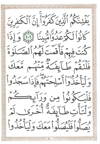 (Vjji
j
f»'»
^ ld.u; ;i2
i ^ ^ 1^ 1- T1-T f'T ^
J ILXioQ;^ ^
o
jJ^iJj <iA*4 _^]lya^ Ijlyaix>t:
lA!LJ
 